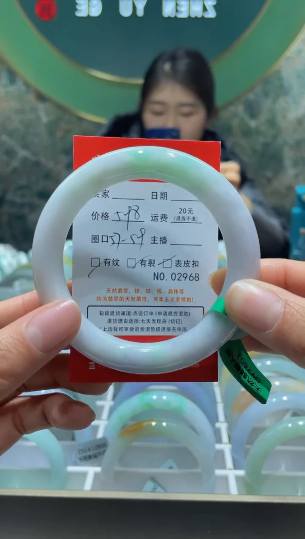 【闪购商品】翡翠手镯未镶嵌2968*****