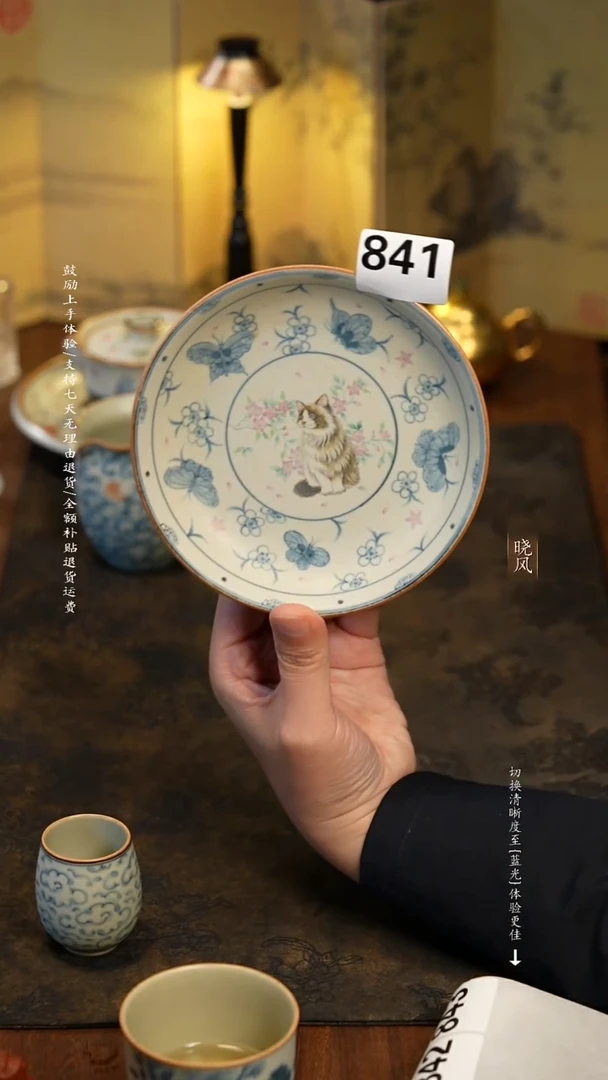 风礼 福利 841号