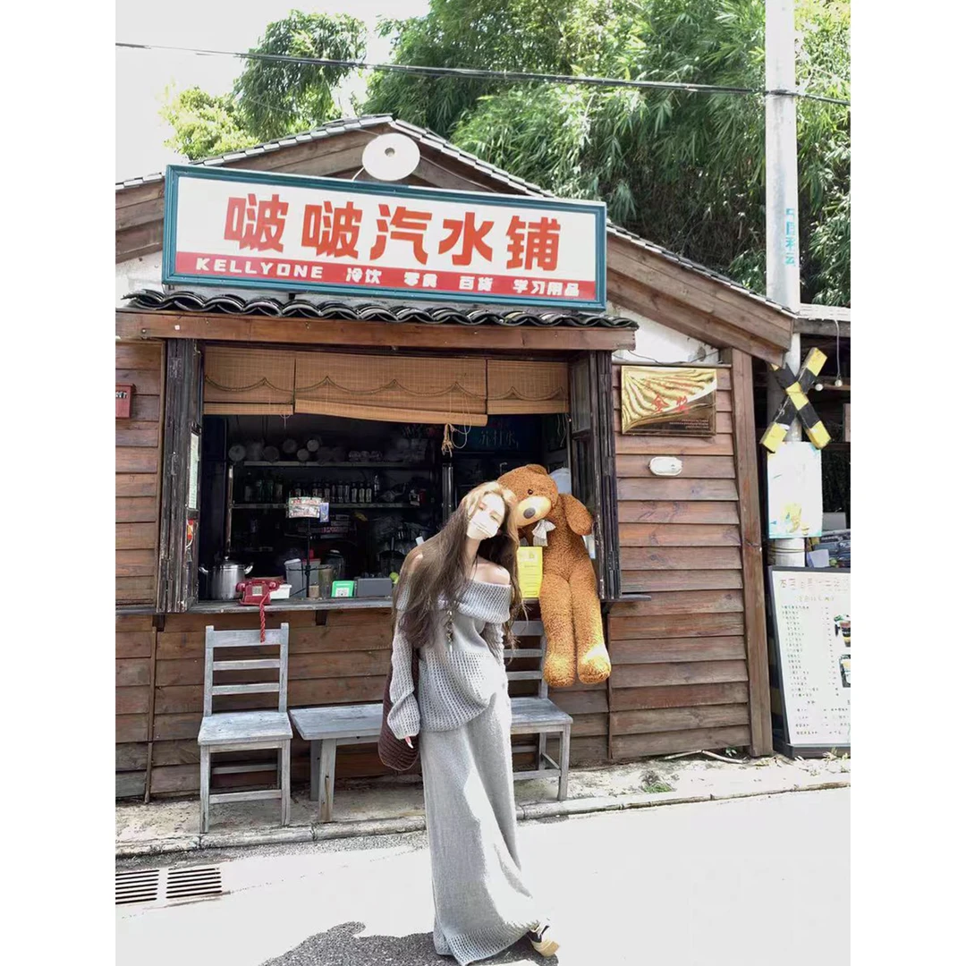 法式温柔风镂空一字肩针织上衣+修身半身裙一整套Z 9211#