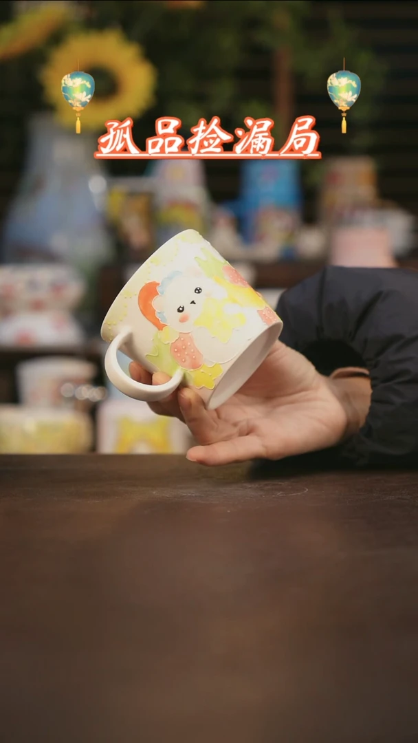 【闪购商品】杯景德镇可爱设计师款陶瓷