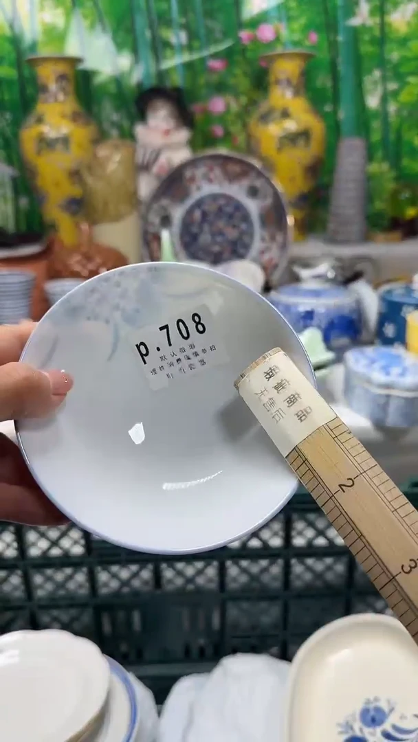 瓷片?**?708kkkkkkkkk