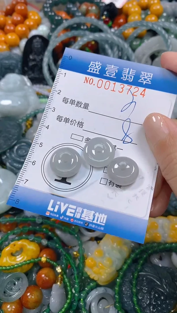 颈饰未镶嵌翡翠闪购0013724