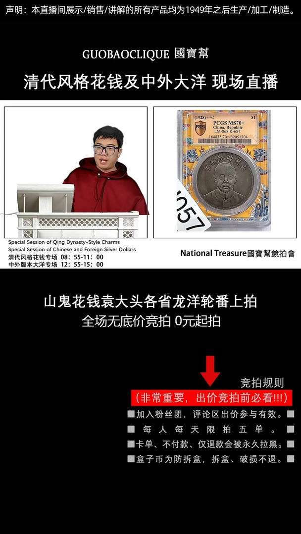 瓷片用****熊源头批发商直播间J057