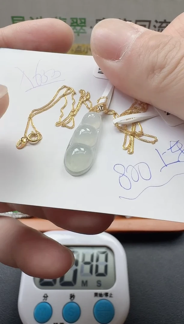 颈饰18K金镶嵌翡翠寄售回流，不退不换