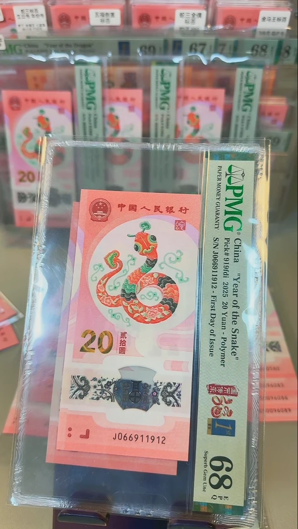 【闪购商品】塑料朦胧066911912单张