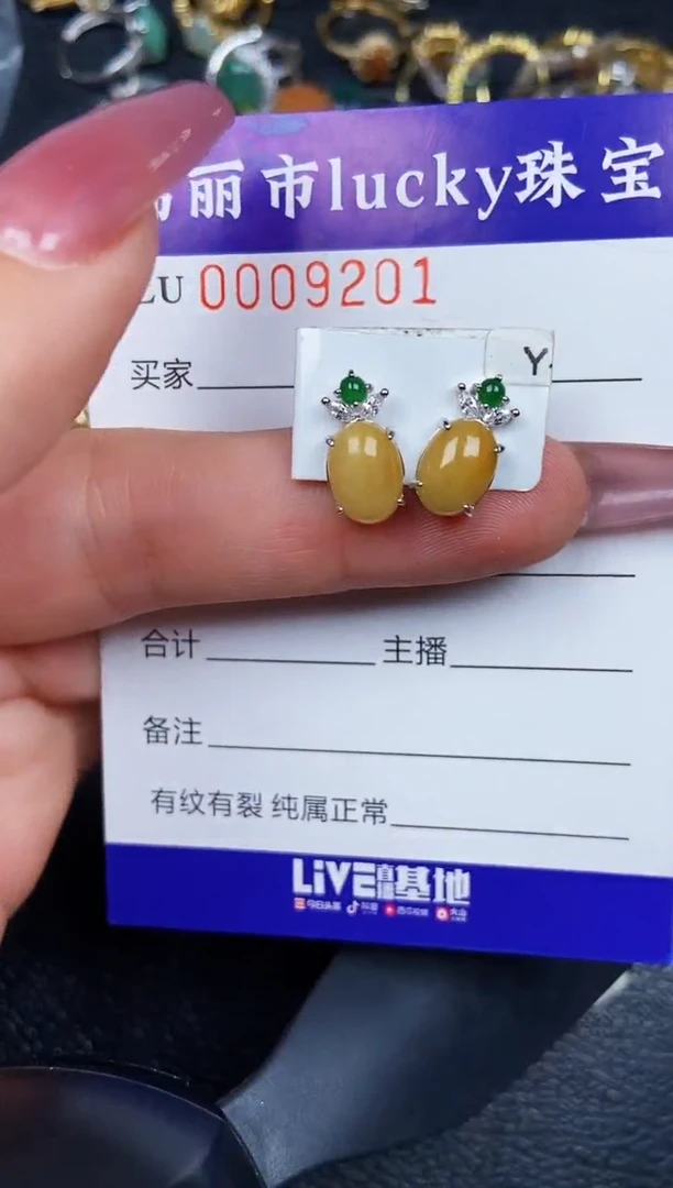 颈饰银S925镶嵌翡翠9201