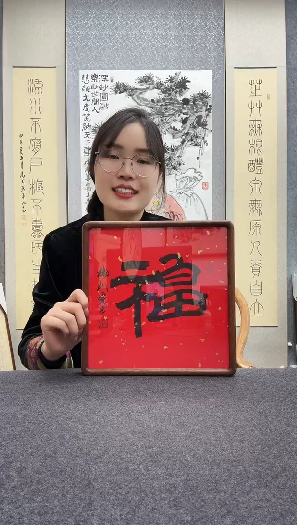 书法杨卧虎