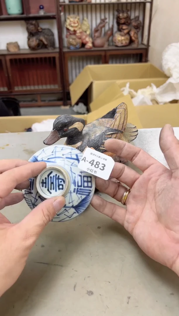 瓷片483聚宝缘海陶精选