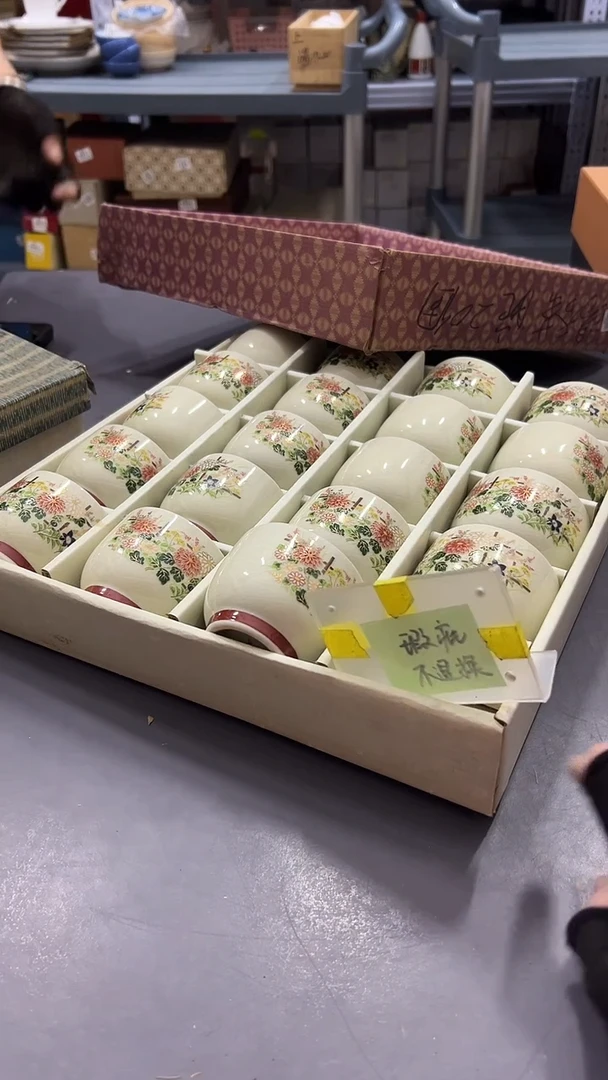 瓷片满38包邮，编号：K844