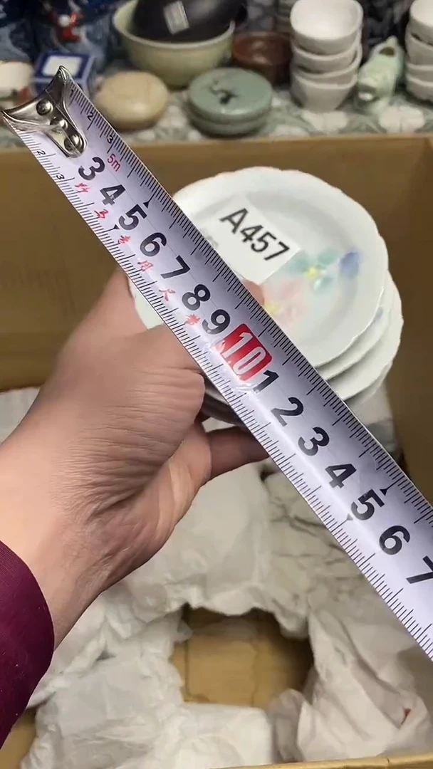【闪购商品】666666666666 457