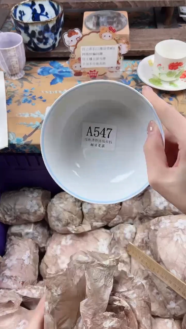 瓷片大*王                A547