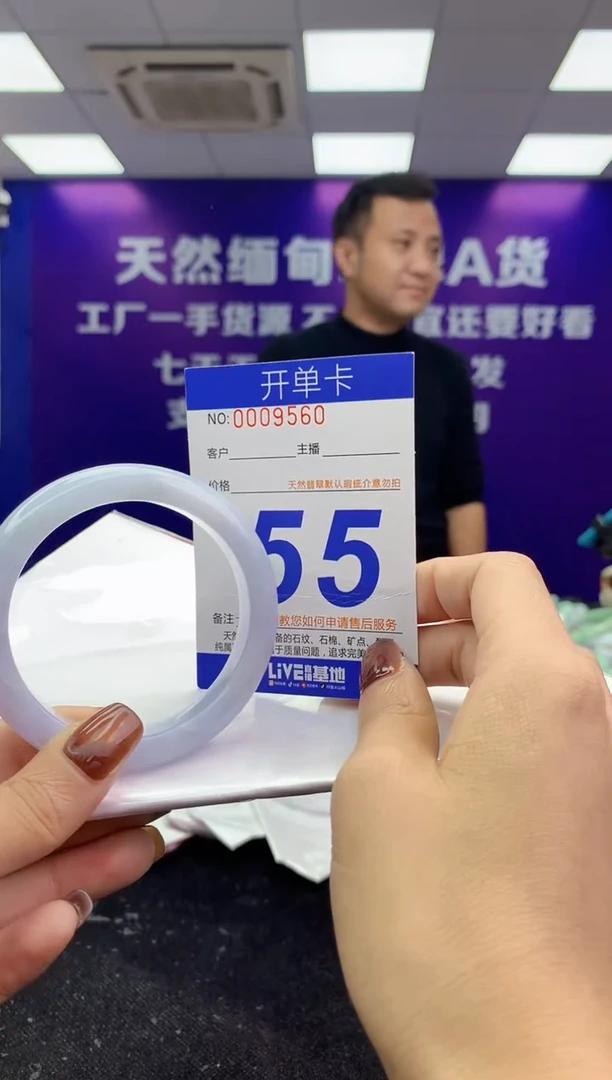 未镶嵌手镯翡翠AAAAAAAAAAAA