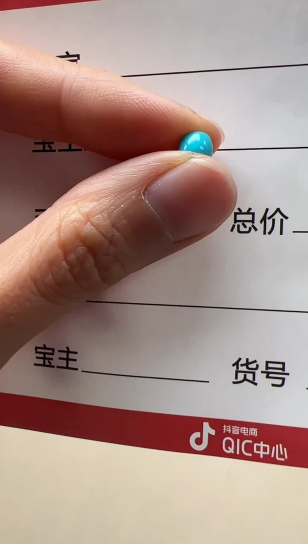 【闪购商品】绿松石配饰配饰未镶嵌配饰配饰