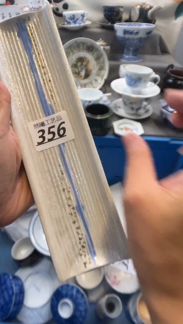瓷片可*兔356