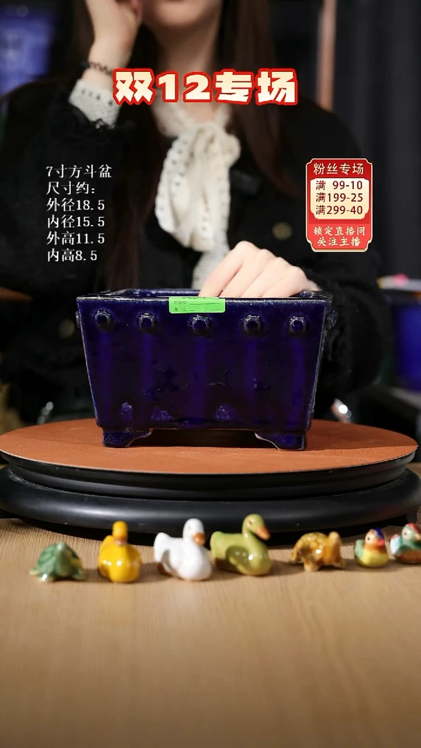 【石湾花盆】7寸方斗盆344