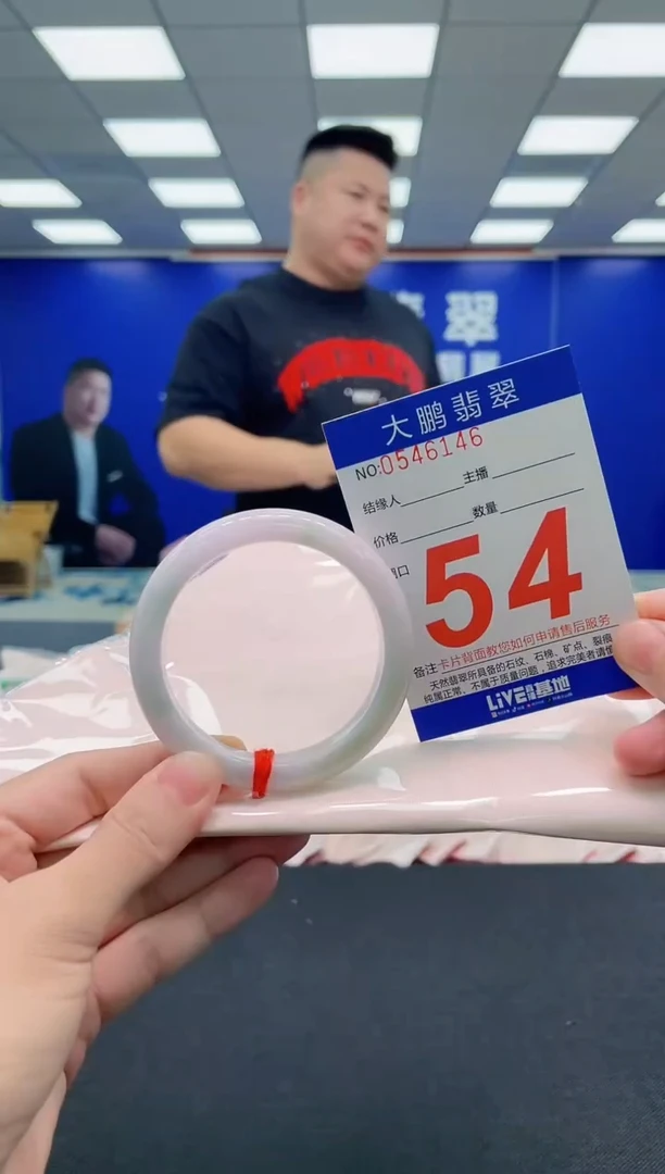 翡翠手镯未镶嵌AAAAAAAAA