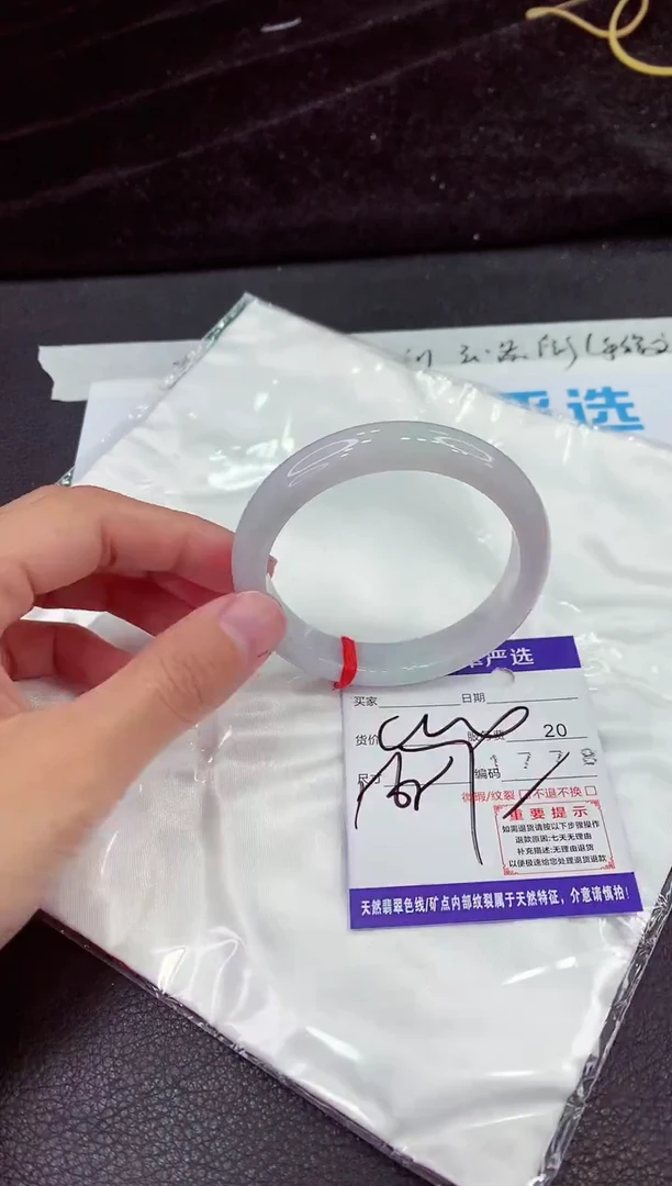 未镶嵌手镯翡翠11111111111