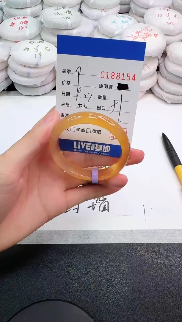 手镯玛瑙/玉髓未镶嵌8154
