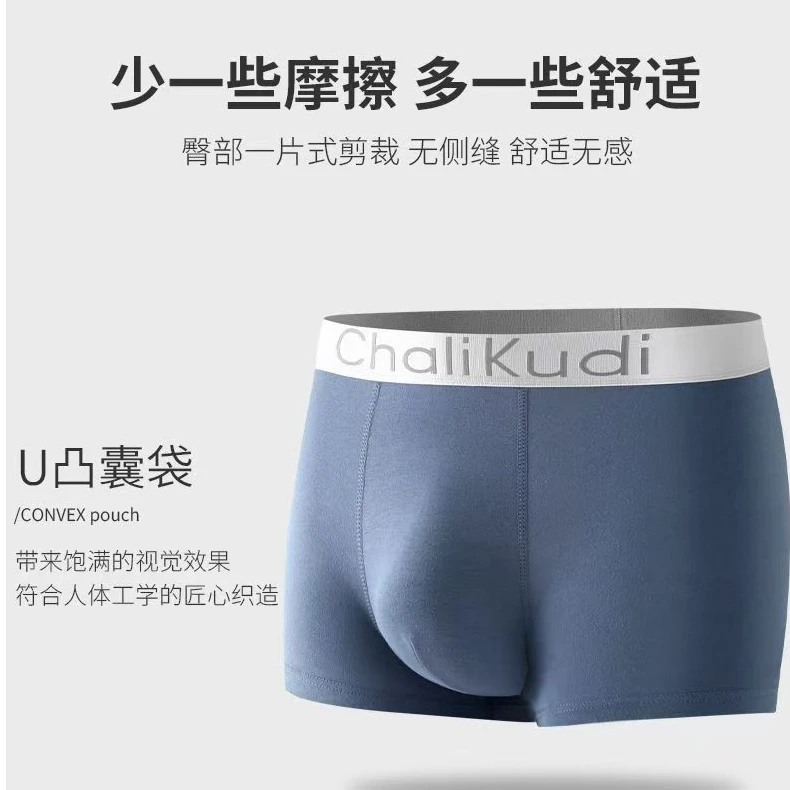 【四条装】伊曼芳新款大码棉石墨烯抑菌内裤舒适青少年秋冬款内裤T