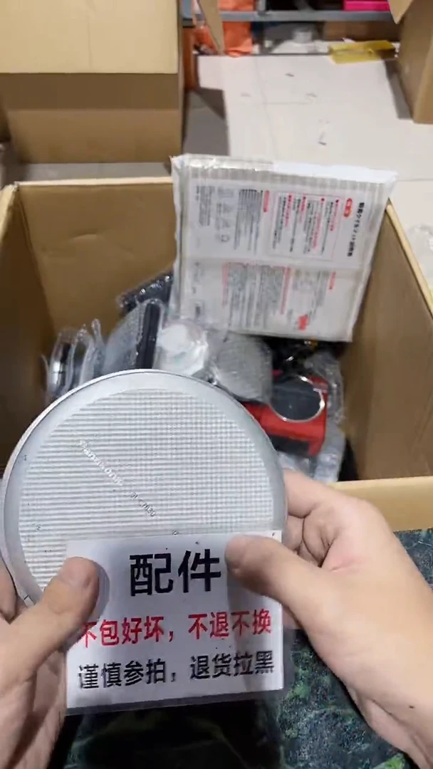 毅中古二手不退不换451