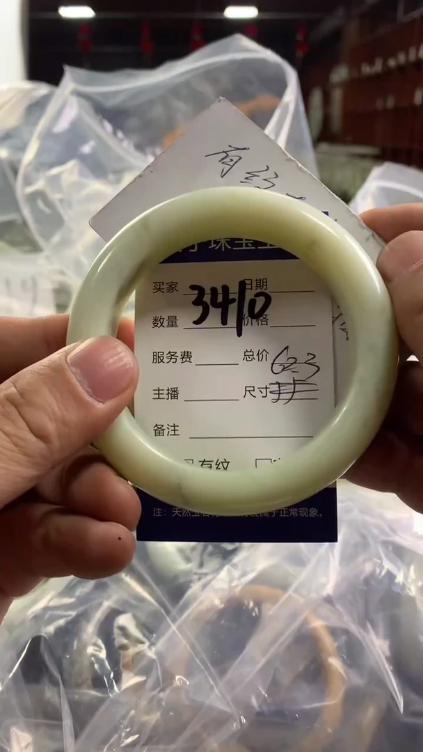 未镶嵌蛇纹石玉手镯3410