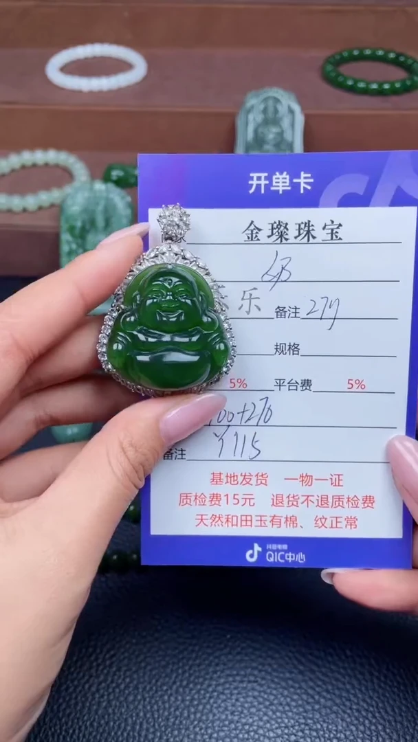 颈饰银S925镶嵌和田玉奶***水Y115