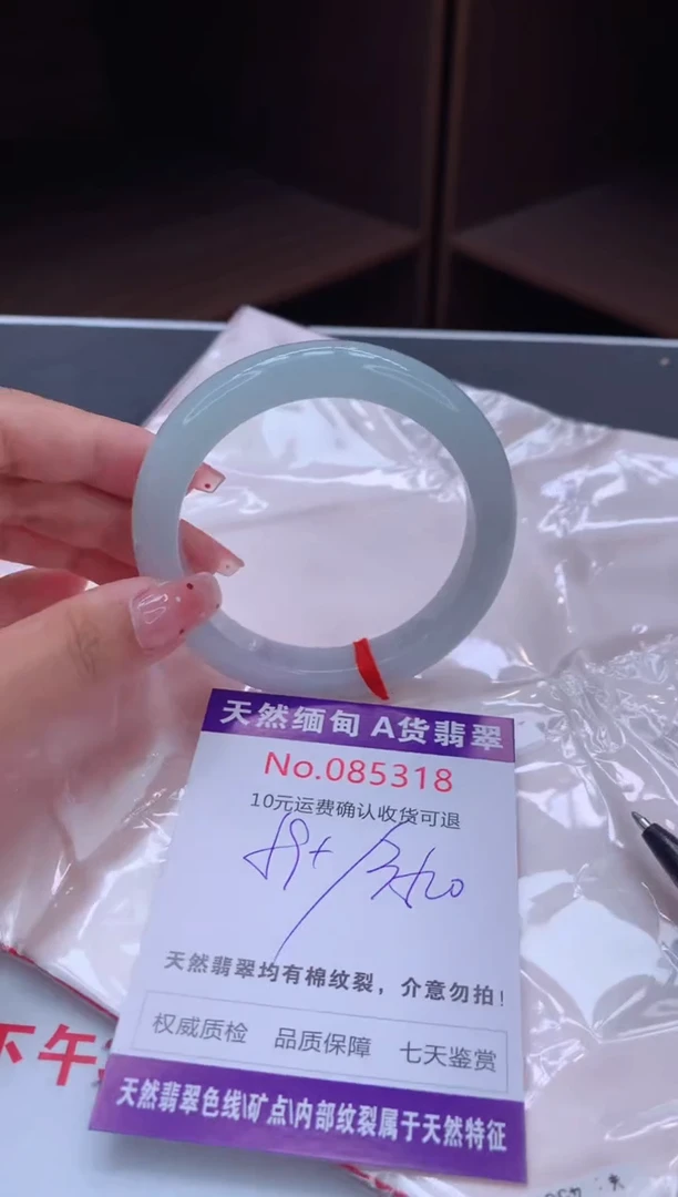 未镶嵌手镯翡翠天然缅甸A货翡翠