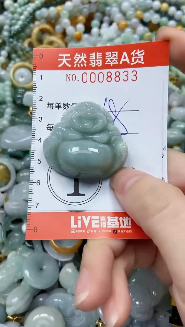 翡翠未镶嵌颈饰闪购0008833