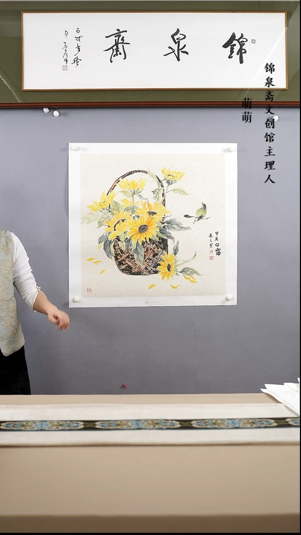 【闪购商品】国画68*68李老师国画软片手绘作品