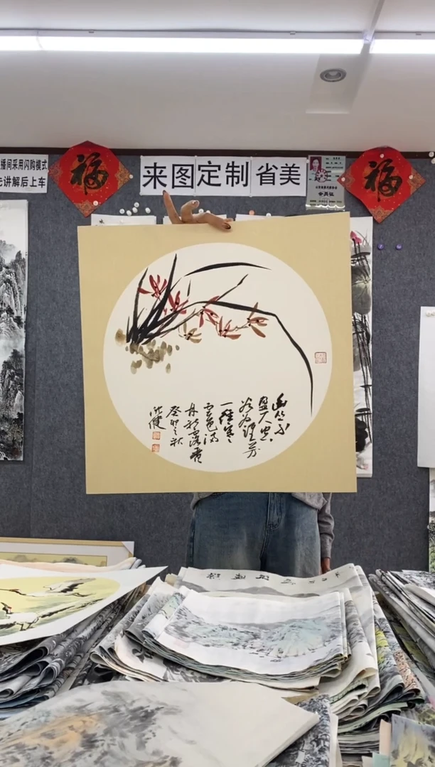国画福利！沈健 三尺斗方卡纸 50*50cm
