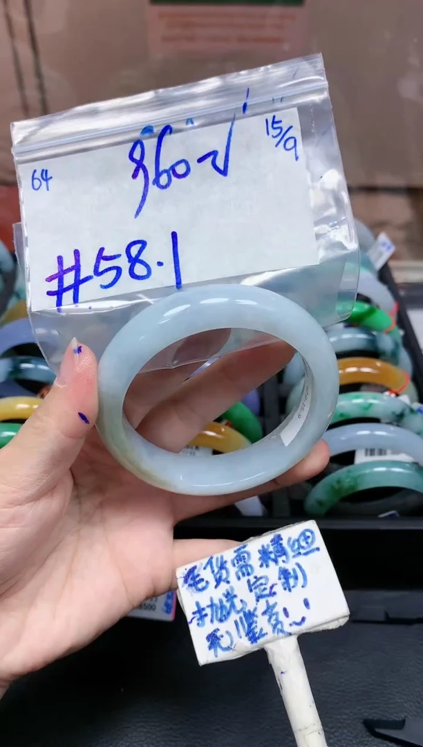 未镶嵌定制翡翠64毛货需精细抛光手镯拍一发一
