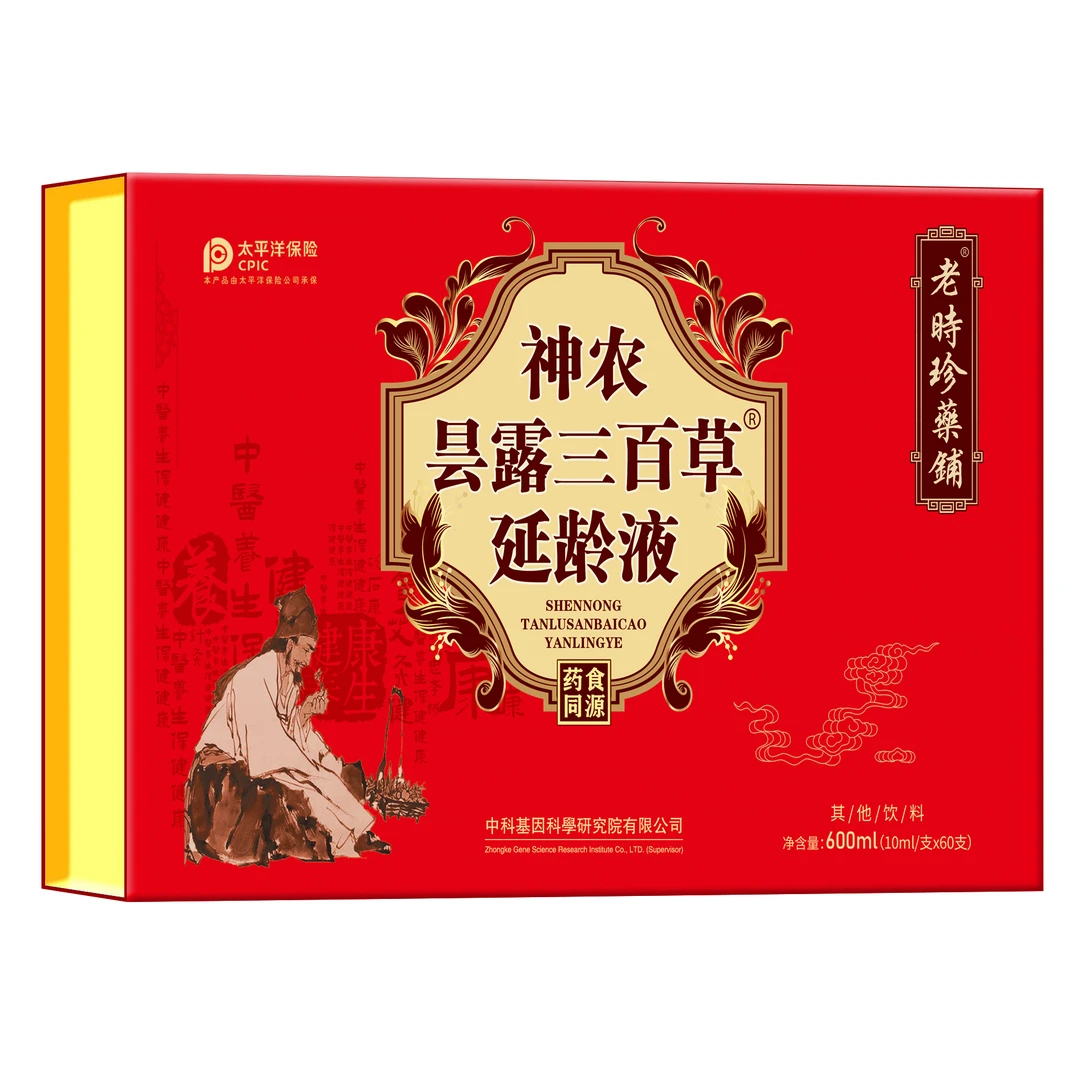 昙露三百草延零液