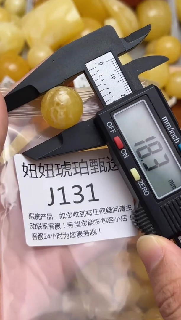 裸石蜜蜡未镶嵌天然蜜蜡微瑕珠子 假一赔万