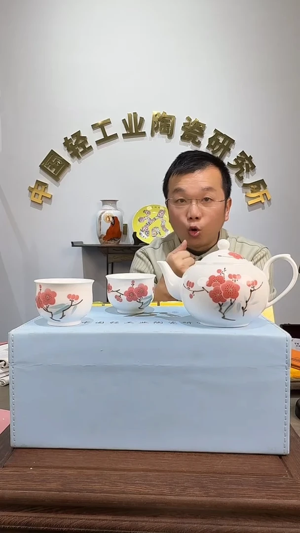 景德镇翠竹红梅1壶2杯
