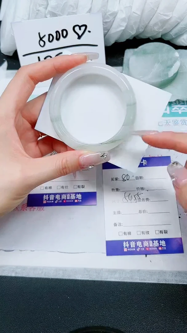 【闪购商品】石英质玉手镯未镶嵌A80-54`55`