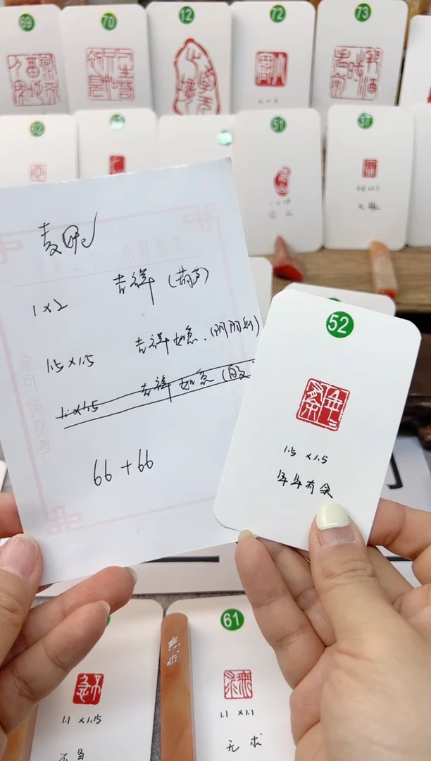 【闪购商品】伊犁石印石订 阴阳平安喜乐 葫芦吉 福利 年年有余