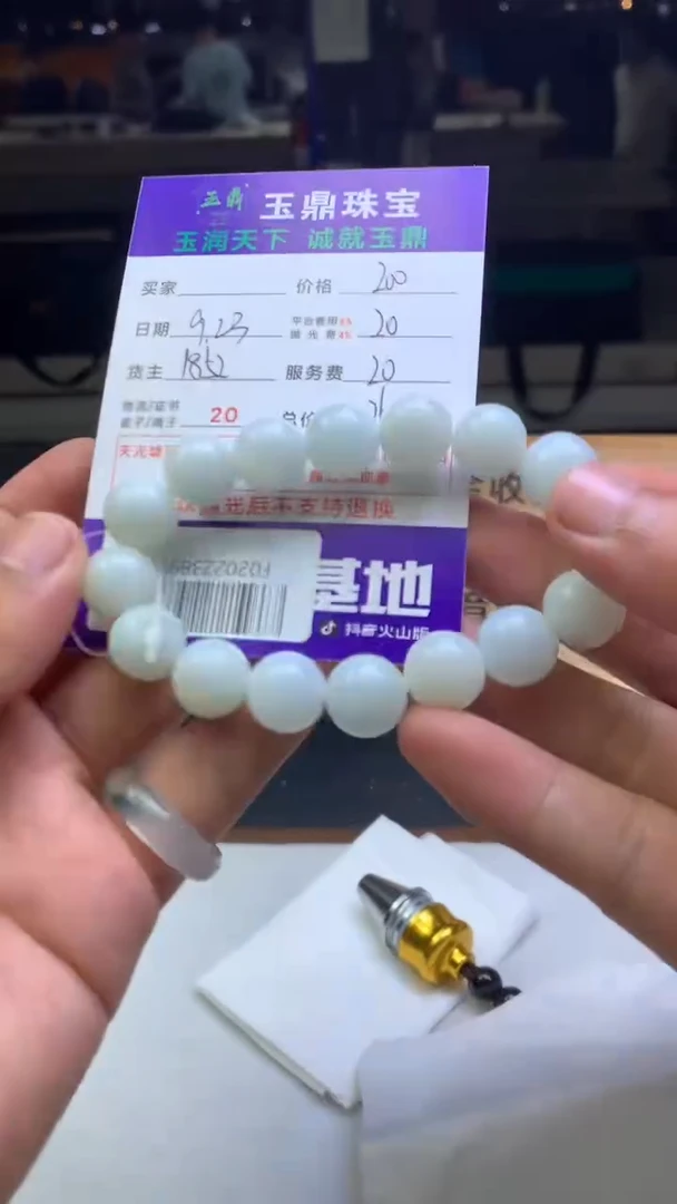 未镶嵌定制翡翠惯***长F02022389