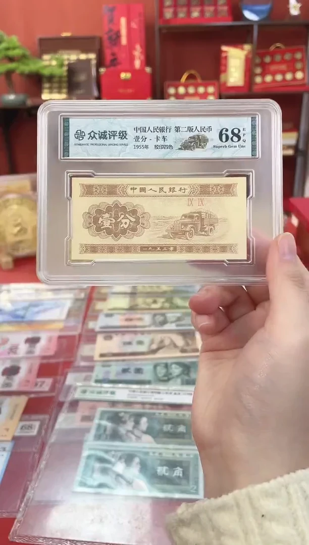 【01老虎捆】千张连号