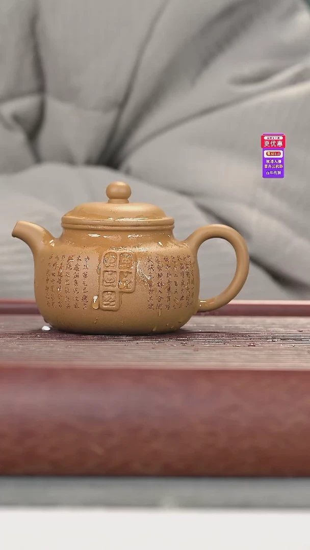 茶壶紫砂紫砂壶紫砂壶