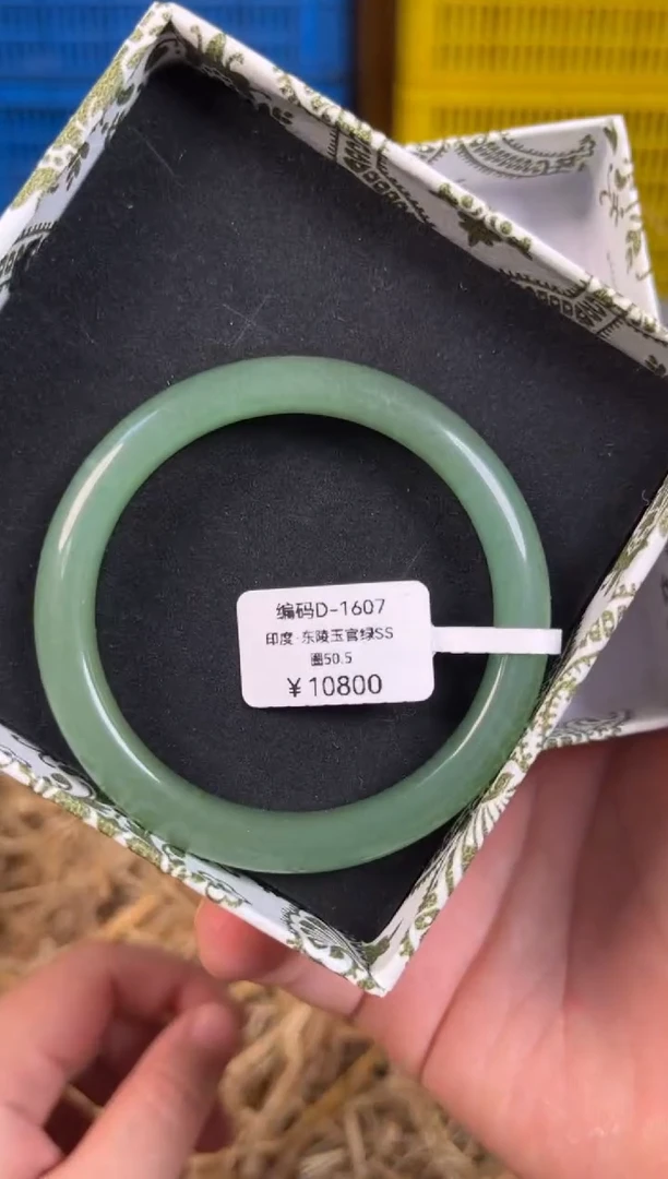 未镶嵌手镯石英质玉编码D-1607