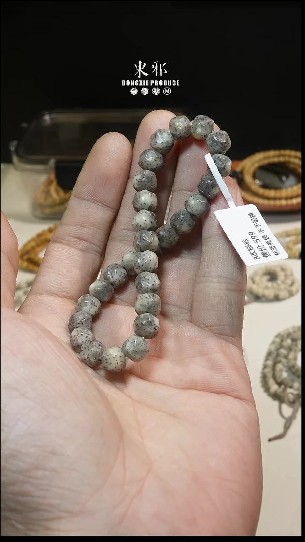 吊坠星月菩提7.8银标