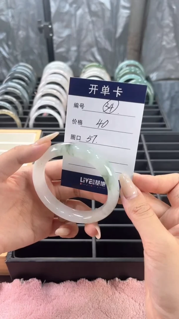 未镶嵌手镯石英岩玉手镯