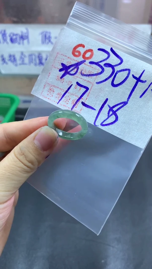 未镶嵌定制翡翠戒圈17-18#340毛货需精细抛光