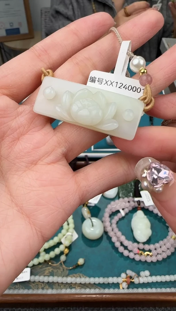 颈饰未镶嵌和田玉吊坠XX