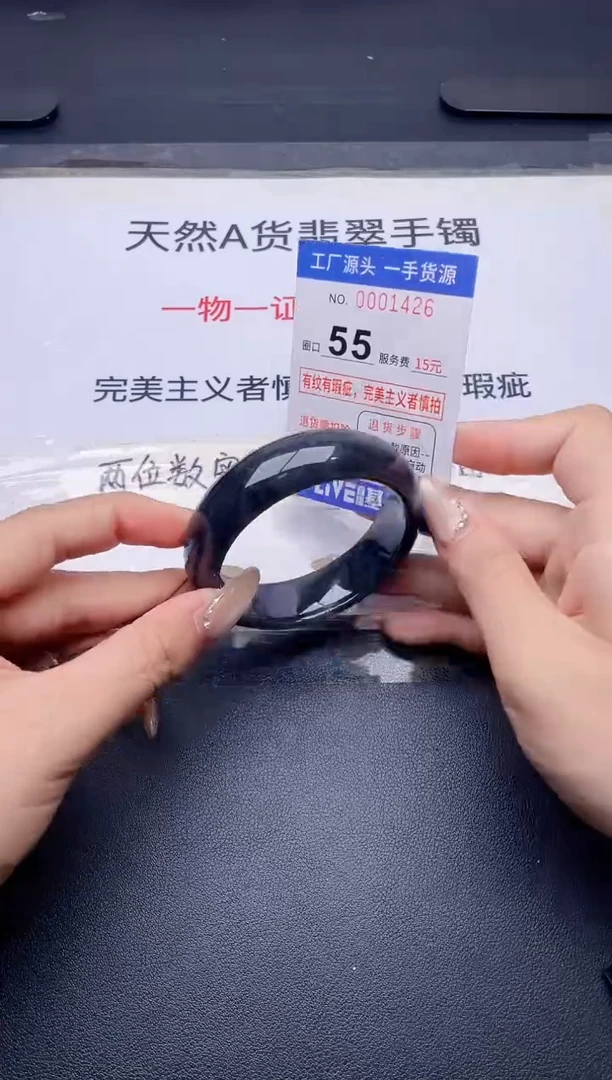 未镶嵌手镯翡翠翡翠手镯未镶嵌
