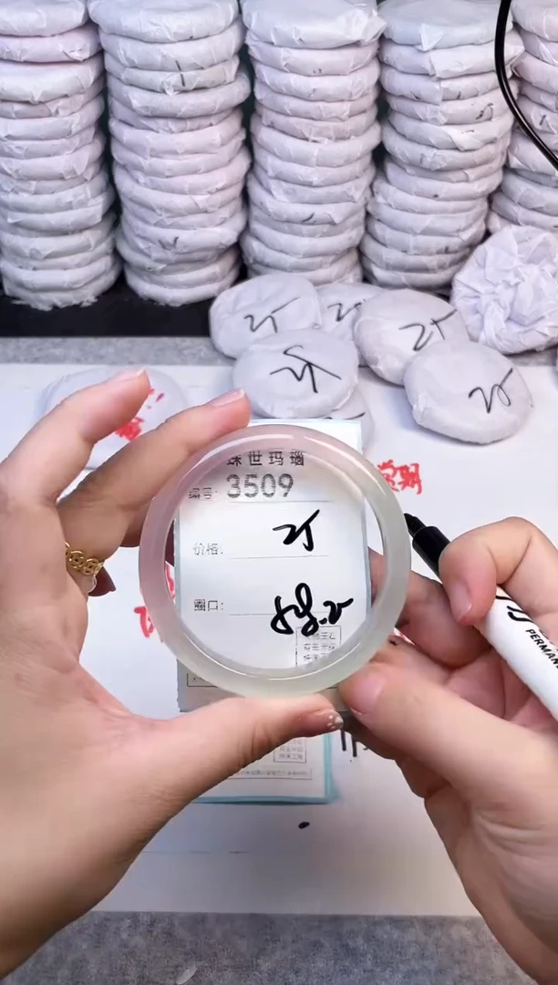 手镯玛瑙/玉髓未镶嵌3509