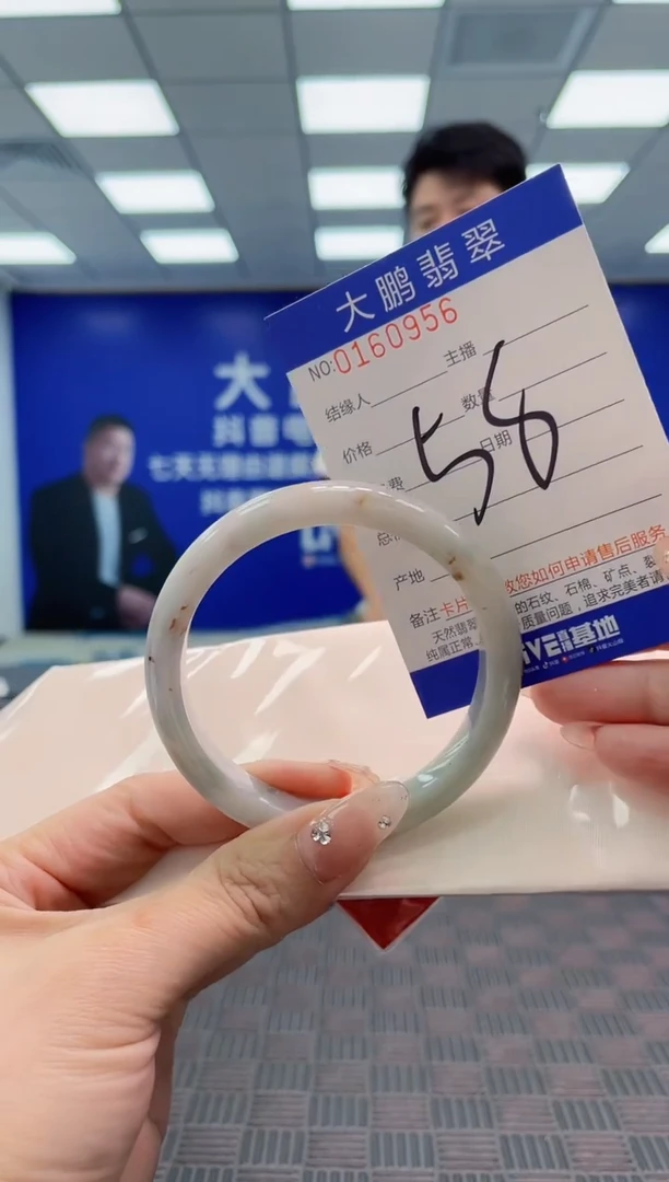 翡翠手镯未镶嵌AAAAAAAAAAA