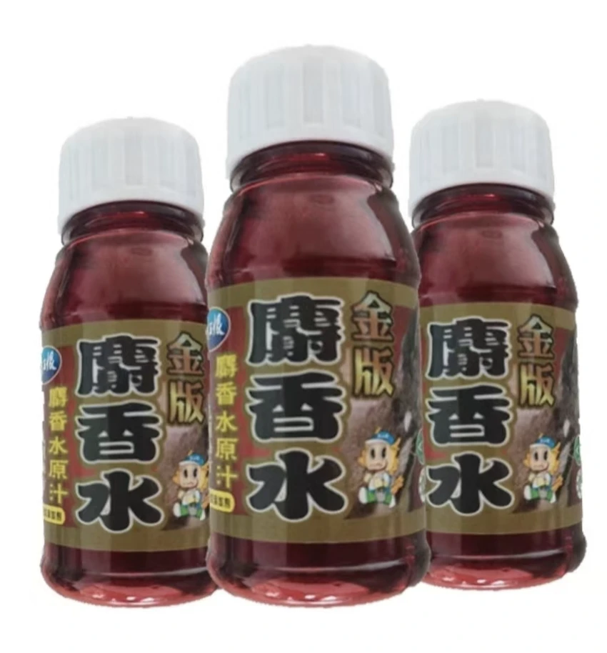 LWH 金版麝香水泡酒米小药野钓鲫鲤饵料窝料添加剂