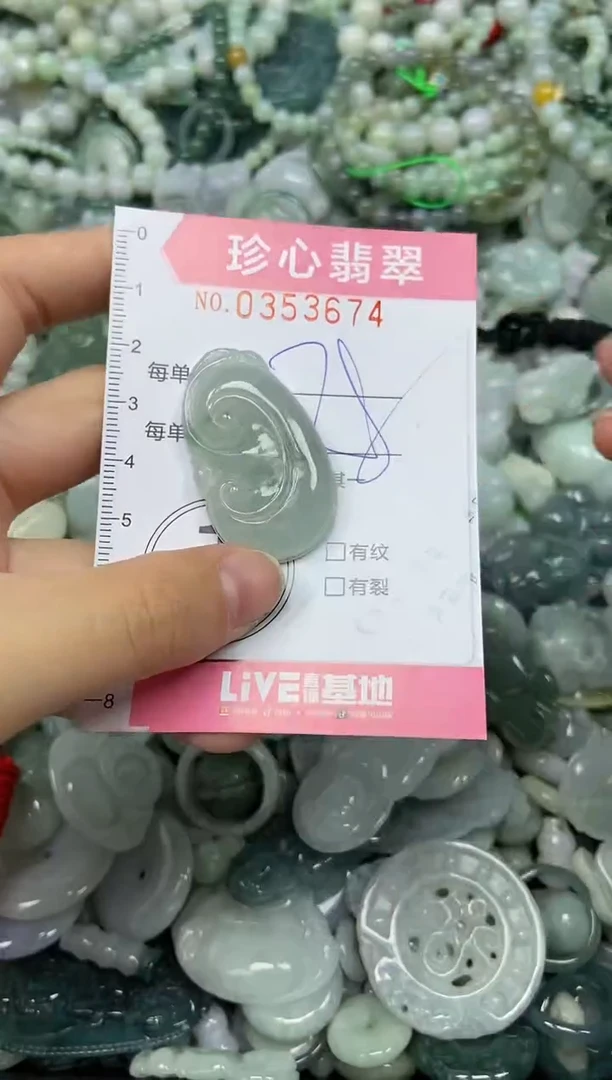 颈饰未镶嵌翡翠闪购0353674