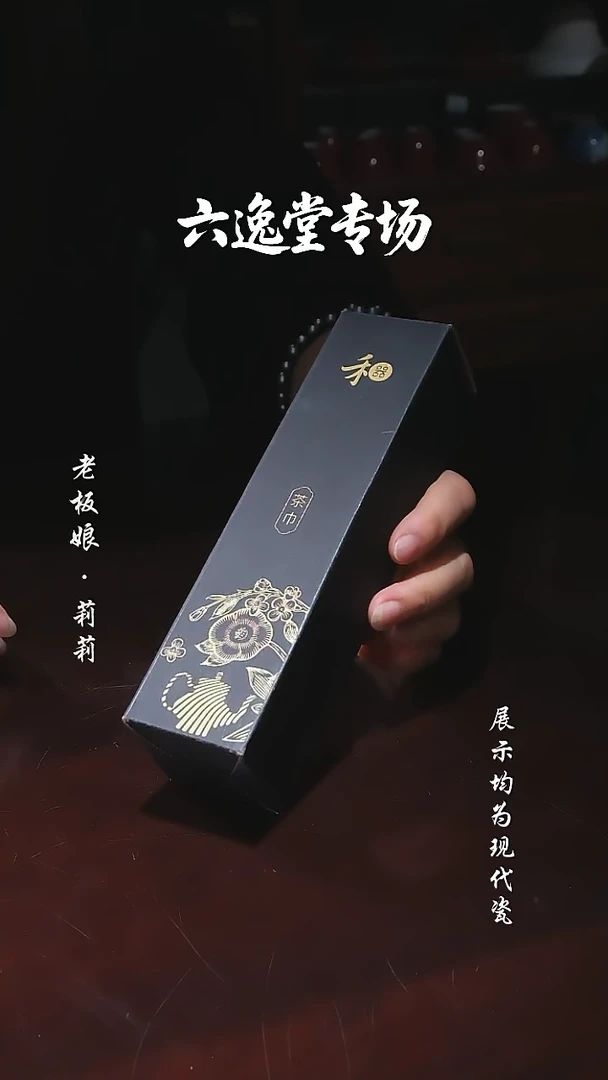 器度甄选开播宠粉浮力 茶巾